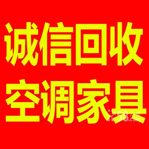 江阴金属回收