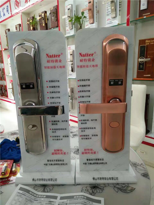 韶关开锁电话 