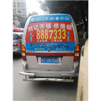 韶关换锁修锁 