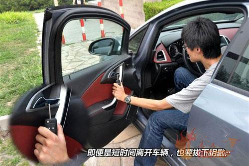 韶关汽车遥控匹配 