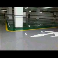 宿迁车库环氧地坪