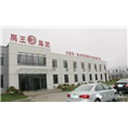 沭阳鑫盛专业防水