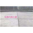 沭阳鑫盛专业防水