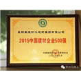 沭阳防水公司 