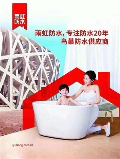 萍乡厨房防水