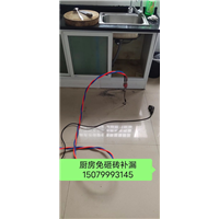 萍乡地下室漏水维修