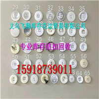 东阳库存花边回收
