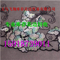 东阳专业库存花边回收