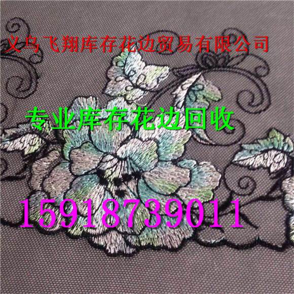 东阳专业库存花边回收