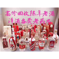 衡阳回收老酒