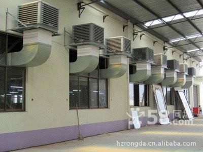 绍兴冷风机厂家水冷空调安装维修价格 