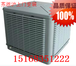 桐庐冷风机价格桐庐水冷空调安装 