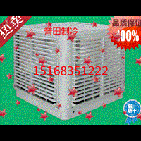 无锡钻井无锡冷风机无锡冷风机价格 