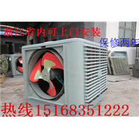 上虞冷风机安装上虞冷风机维修价格 