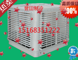 滨江冷风机维修安装 