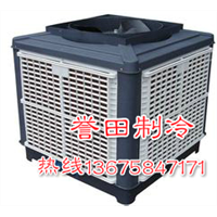 桐乡冷风机桐乡通风管道桐乡排风扇 