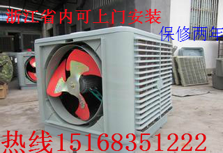 老余杭冷风机安装维修价格 