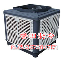 临平冷风机维修直销 