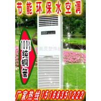 海宁冷风机|海宁冷风机价格|海宁冷风机管道安装 