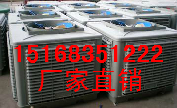 【滨江冷风机】车间降温安装水空调 