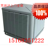 桐庐冷风机价格桐庐水冷空调安装 