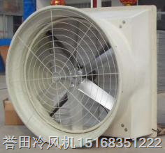 安吉冷风机厂家安吉环保空调价格 