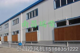 建德冷风机排风扇千岛湖冷风机厂家 