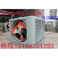 滨江冷风机厂家安装 