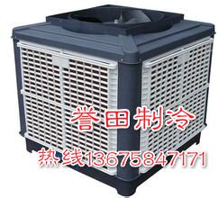 富阳冷风机厂家|长兴冷风机价格