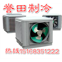 笕桥冷风机|笕桥水空调 