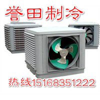余杭冷风机直销安装价格 