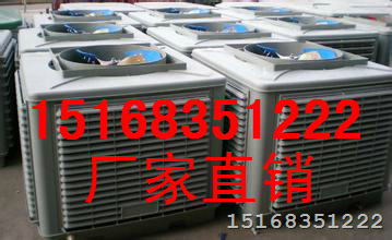 绍兴冷风机那家好？绍兴冷风机价格 