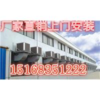 新市冷风机维修安装 