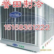 富阳冷风机厂家|长兴冷风机价格