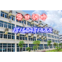 德清冷风机厂家|德清冷风机价格 