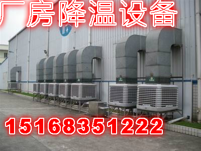 湖州冷风机批发安装 