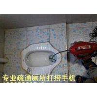 洪洞蹲坑疏通