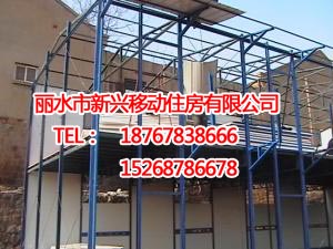 彩板房-金华移动房出租销售