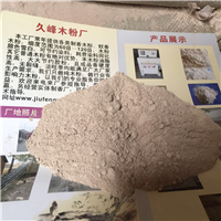 佛香木粉，哪里有制香木粉13882203757毛