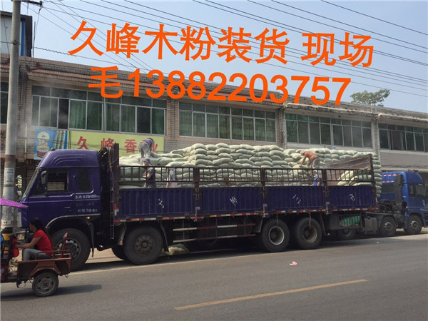 木粉装车现场13882203757毛