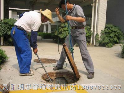 贵阳下水道疏通公司常用的疏通和维护方法