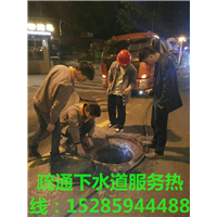 贵阳厨房下水管道的疏通方法有哪些？