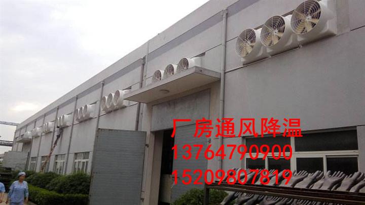 苏州厂房通风降温