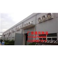 苏州厂房通风降温