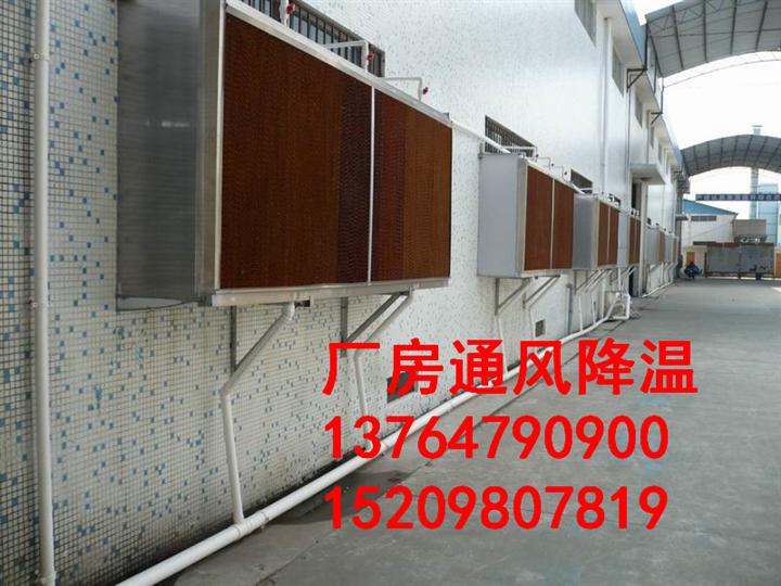 平湖厂房通风降温