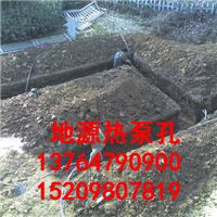 上海地源热泵孔
