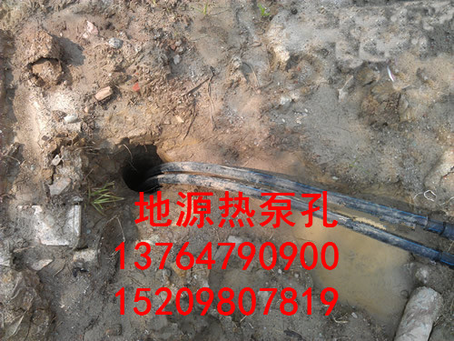 嘉兴地源热泵孔