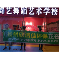 扬州欣洁佳除甲醛