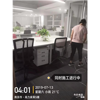 南京高力集团办公大楼除甲醛