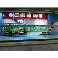 扬州欣洁佳除甲醛